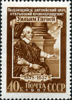 A USSR stamp of William Harvey from 1957